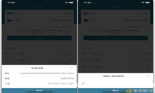 TP钱包如何轻松提现人民币：省时省力的实用指南