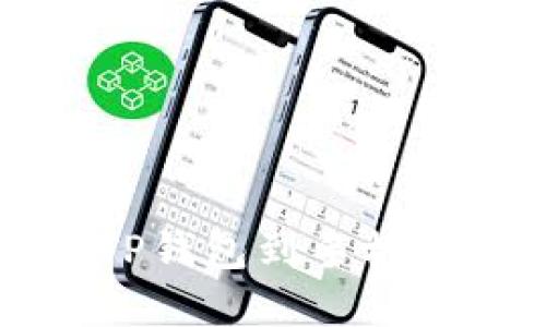 快速下载TP钱包到手机的实用指南