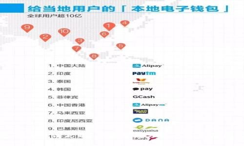 数字钱包认证失败?快速解决方法与常见原因解析