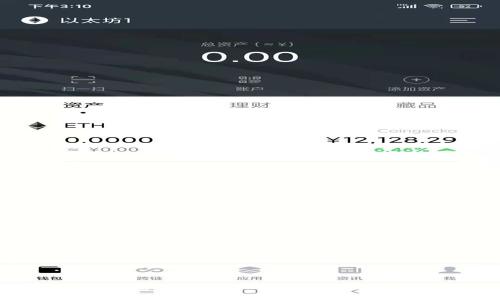 如何在TestFlight上轻松使用TP钱包:下载与指南