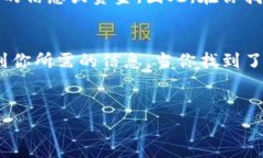 如何找到TP官网地址在互联网上，有许多品牌和产