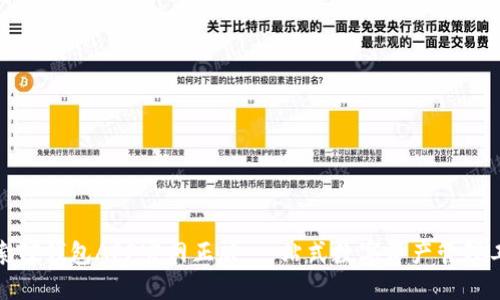 探索TP钱包APP官网正版：一站式数字资产管理工具