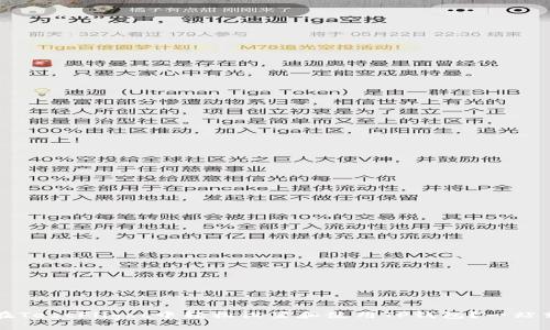 如何在TestFlight中轻松设置和使用TP钱包?一站式指南