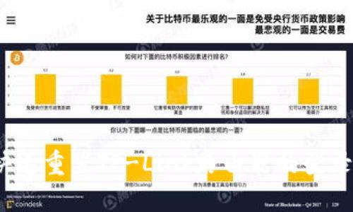 如何快速重置TP-Link路由器的登录密码?