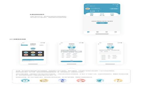 轻松转账:教你如何将资金快速转入数字钱包