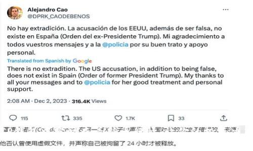如何在TP钱包中实时查看新币行情,让你的投资决策更明智