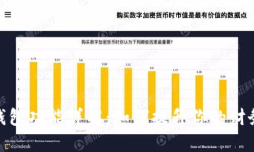 数字银行钱包功能详解:如何提升你的财务管理体验