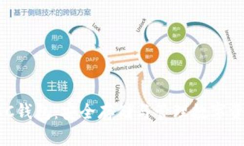 深入探讨CXC钱包:安全存储与管理数字资产的新选择