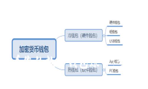 轻松查看您的数字钱包账号:步骤与技巧