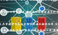   揭开建行数字钱包的神秘面纱：一站式金融服务