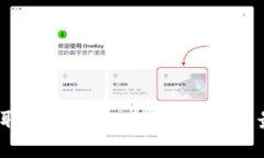 轻松获取数字钱包：从哪里下载最方便？