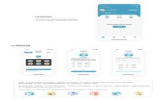 立即下载最新版本TP钱包，畅享安全加密数字资产