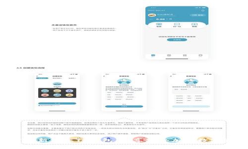 立即下载最新版本TP钱包,畅享安全加密数字资产管理!