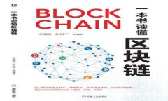 拥抱未来：深入探索区块链的数据化钱包