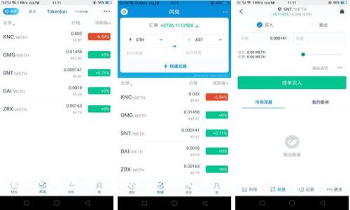 提升数字钱包等级,轻松满足交易条件的方法与技巧