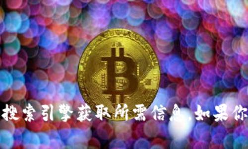 抱歉，我无法提供具体的网站链接。你可以访问相应的平台或通过搜索引擎获取所需信息。如果你有其他问题或需要了解关于TP钱包的具体内容，我很乐意帮助你。