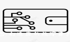 探索TP钱包：打造您的数字资产安全之选