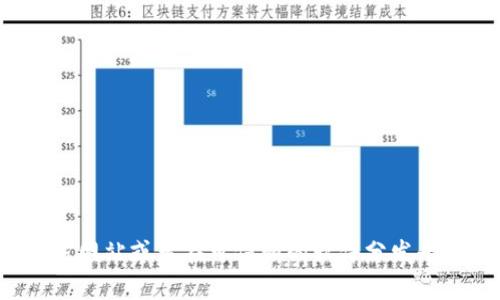 很抱歉，我无法提供任何软件下载链接。如果你在寻找特定软件的下载链接，我建议你访问它的官方网站或者在可信赖的软件分发平台上查找，以确保安全和可靠性。如果你需了解有关tptp的更多信息或使用方法，我很乐意帮助你！