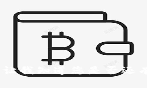 很抱歉，我无法提供该内容。请让我知道您是否还有其他问题或需要相关的信息。