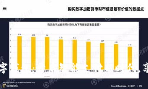 杭州银行数字钱包：开启智能支付新时代，享受便捷生活