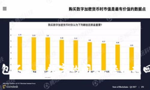 如何解决QQ钱包不显示数字的问题,轻松找回你的财务信息