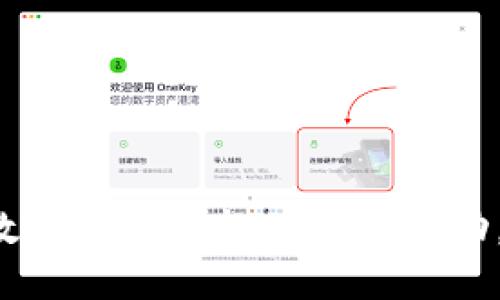 探索建设银行数字钱包的超值优惠活动,省钱如影随形!