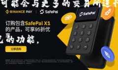    深入了解TP钱包：如何安全下载与使用 /   gua