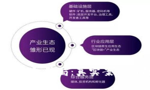 揭露加密钱包骗局:真实案例与防范策略