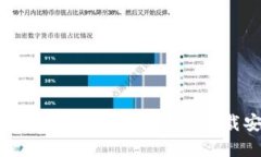 快速获取最新TPTP工具：官网下载安装指南
