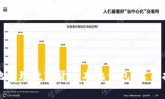 如何有效地管理数字货币本地钱包：实用指南与