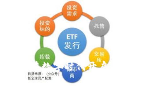 探索TP平台:在数字时代开启全新机遇之门