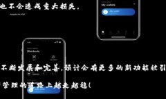 区块链多层钱包如何高效管理你的数字资产？区