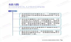 掌握区块链冷钱包：安全存储数字货币的最佳选