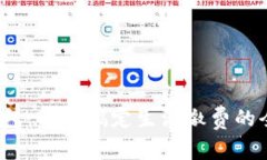 数字钱包：轻松搞定生活缴费的全攻略！