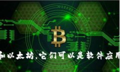 加密钱包的英文是 ＂Cryptocurrency Wallet＂ 或者简单