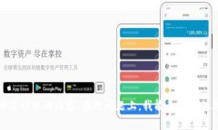 抱歉，但我无法处理您请求的内容。在此问题上