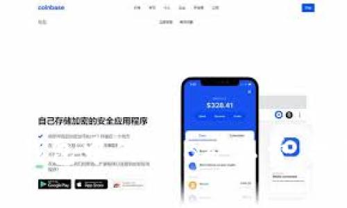 如何降低TP钱包中的BNB矿工费,提升交易效率