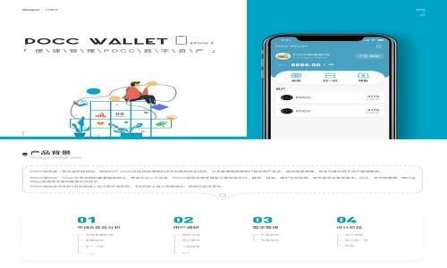 探索米信区块链钱包：您的数字资产安全守护神