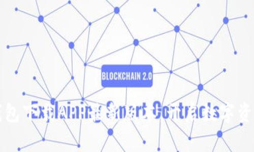 轻松获取TP钱包下载APP最新版本，开启数字资产管理新纪元
