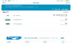安全下载TP钱包的终极指南：保护您的数字资产