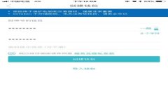 探讨TP钱包的安全性：让你的数字资产安全无忧