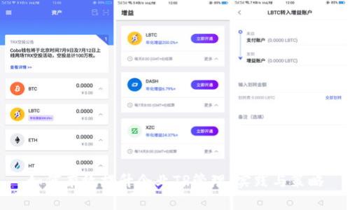 如何有效提升企业TP管理：实践与策略