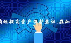   如何安全便捷地访问TP钱包官网入口：苹果用户