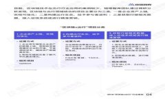 解决TP钱包中余额不变化的常见问题
