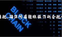 注意：请根据自己的需求，遵循所在国家或地区