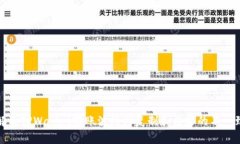 如何解决TPWallet转账波场时复制和粘贴的不一致问