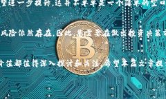在加密世界中解锁TPT币的潜力：未来价值全面探