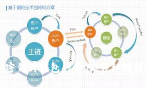 轻松掌握加密钩针钱包的制作：详细视频教程及图解