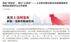 轻松一步步教你从币安钱包转币到TPWallet