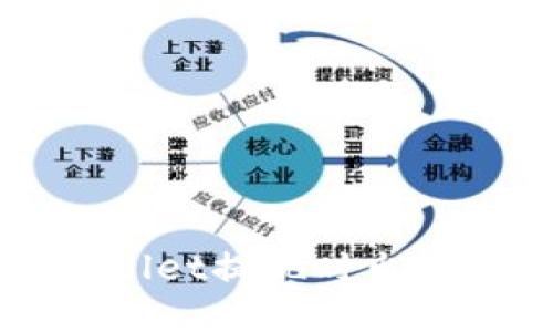 如何解决TPWallet提现时出现二维码的问题